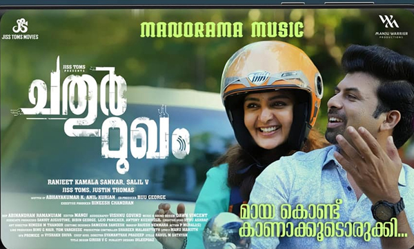 chathurmugam video song released